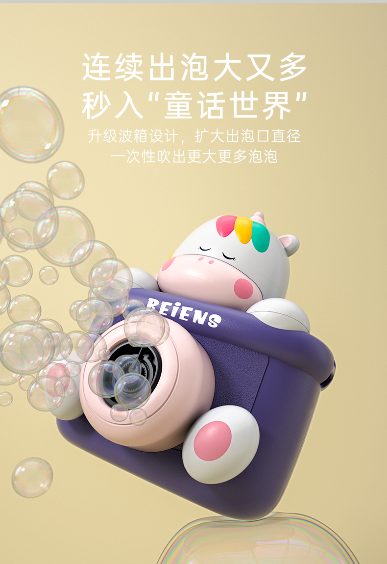 贝恩施泡泡机儿童吹泡泡照相机宝宝电动泡泡枪网红少女心ins玩具