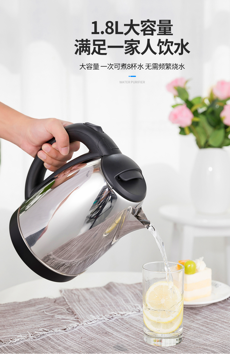津弗电水壶rsd-8157 电热烧水壶304不锈钢开水壶小型家用煮水器快烧壶