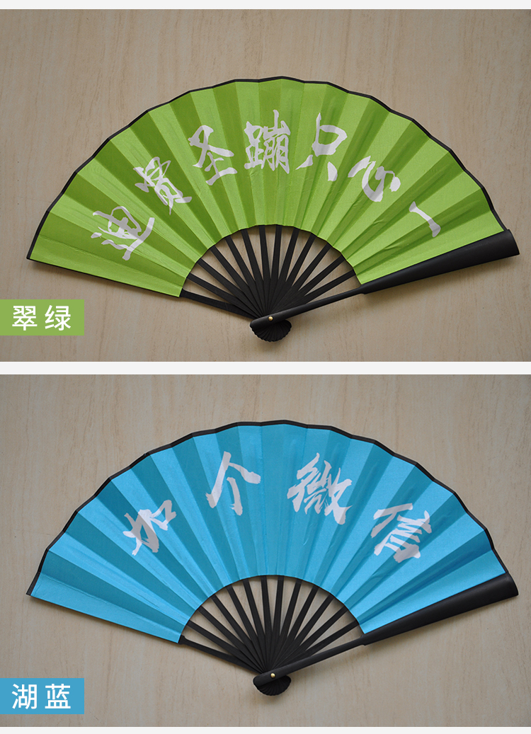 扇子蹦迪神器红抖音酒吧折扇黑色光折叠女古风汉服中国风定制