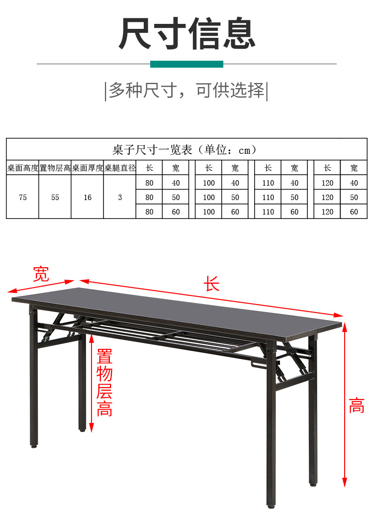 户外家用餐桌便携电脑组合ibm桌定制 单层加固长120宽60高75 默认尺寸