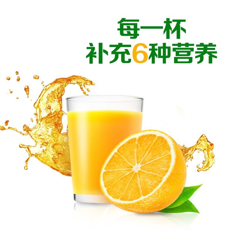 菓珍阳光甜橙味果珍维c橙汁750g速溶固体饮料