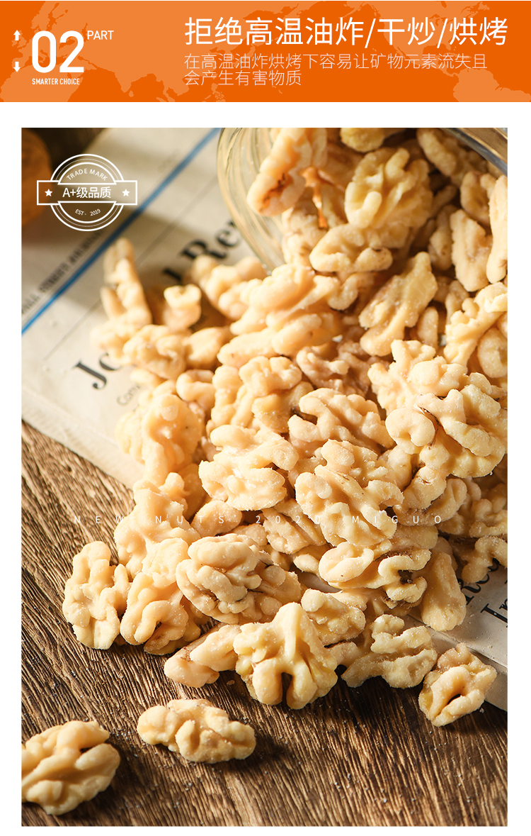 觅菓miguo脱衣核桃仁780g原味每日坚果炒货休闲零食干果仁大核桃仁