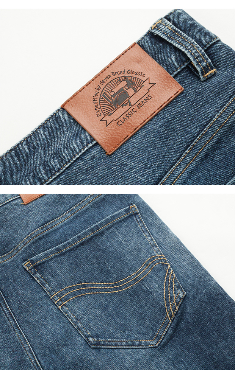 柒牌seven男装牛仔裤秋冬商务休闲直筒长裤男士时尚百搭牛仔裤子