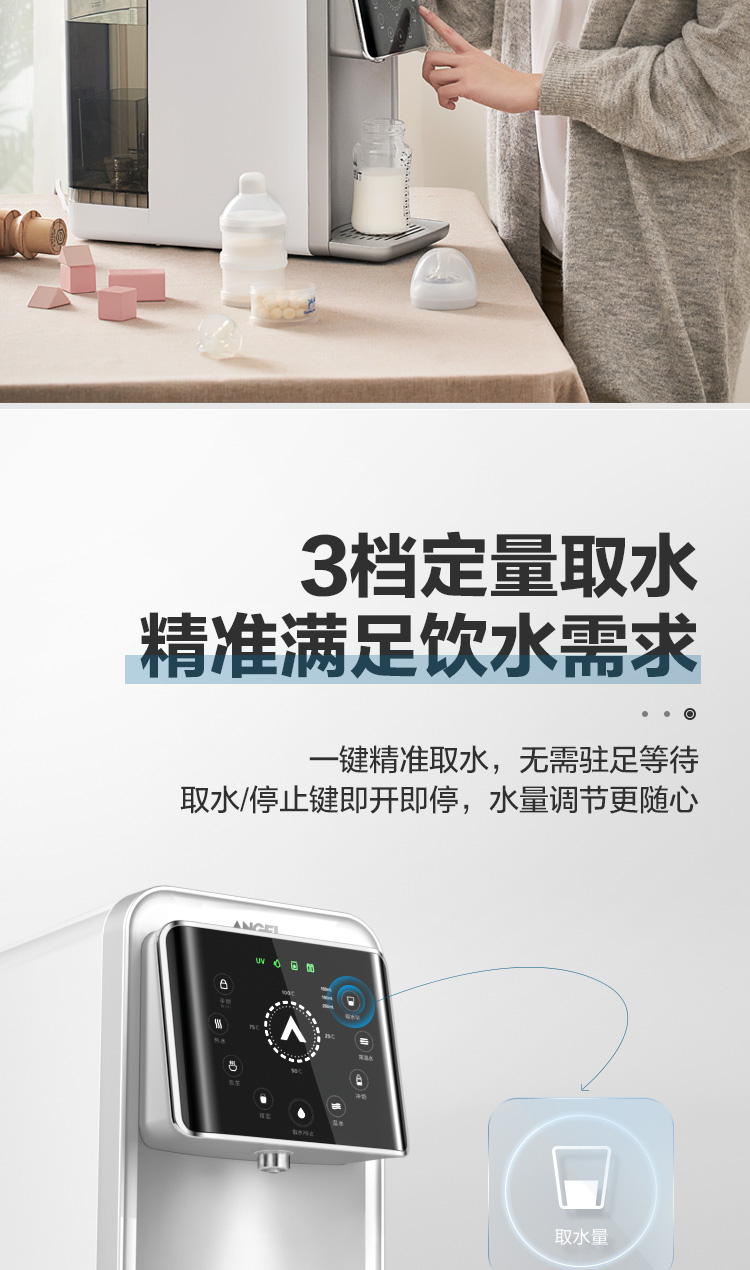 旗舰店angel安吉尔jy2689金色家用台式直饮机即热带ro反渗透膜净水器