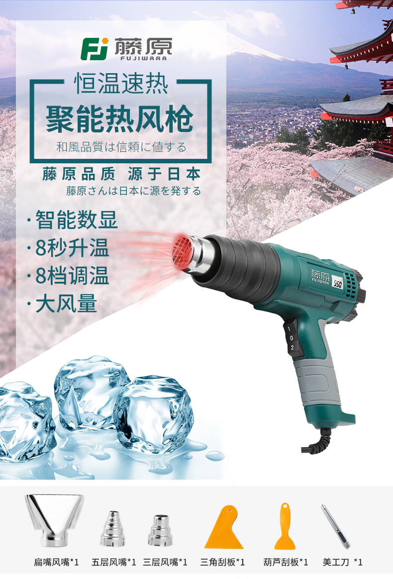 数显热风可调温塑料焊工业电烤小型热缩膜吹风机烘 聚能速热热风枪