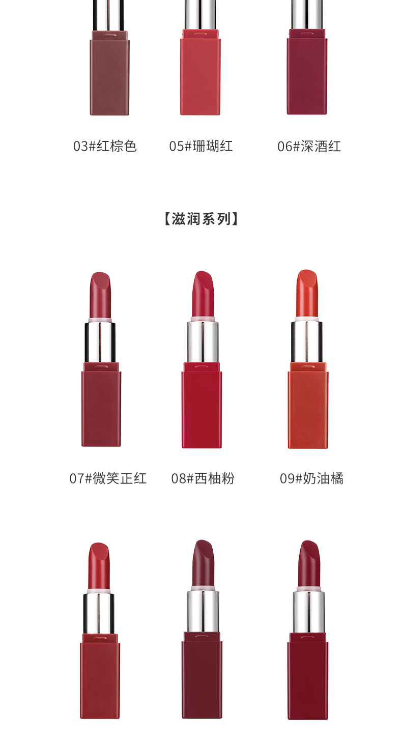 miniso名创优品小众迷你口红女学生款平价高颜值哑光滋润唇膏唇彩