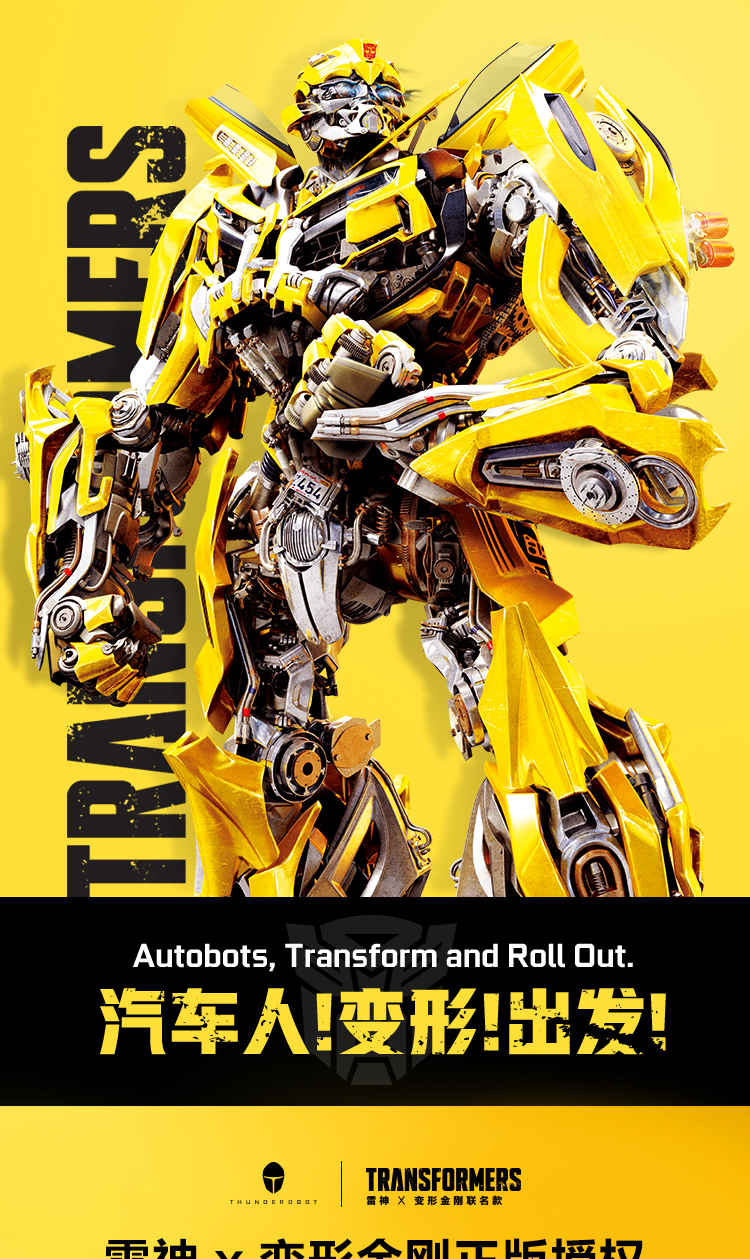 雷神变形金刚大黄蜂版无线有线双模电竞游戏鼠标ml703rgb酷炫灯光