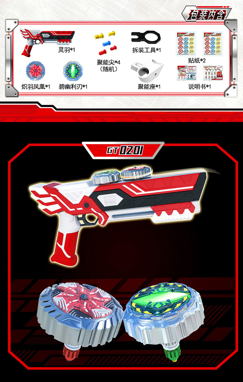 正版灵动创想新款魔幻陀螺4代双核枪之聚能引擎5梦幻儿童坨螺玩具