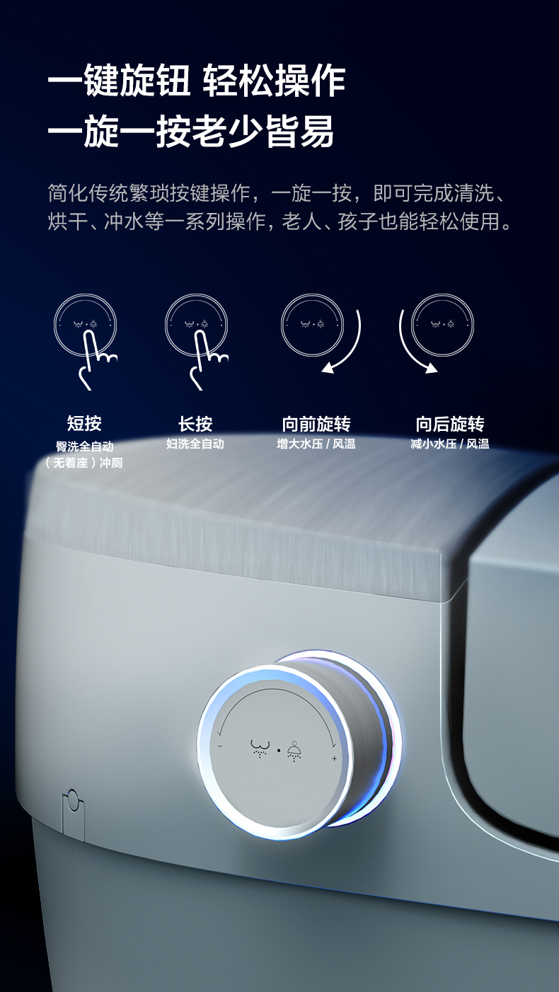 九牧卫浴智能马桶家用即热一体式全自动翻盖电动冲水无水箱坐便器
