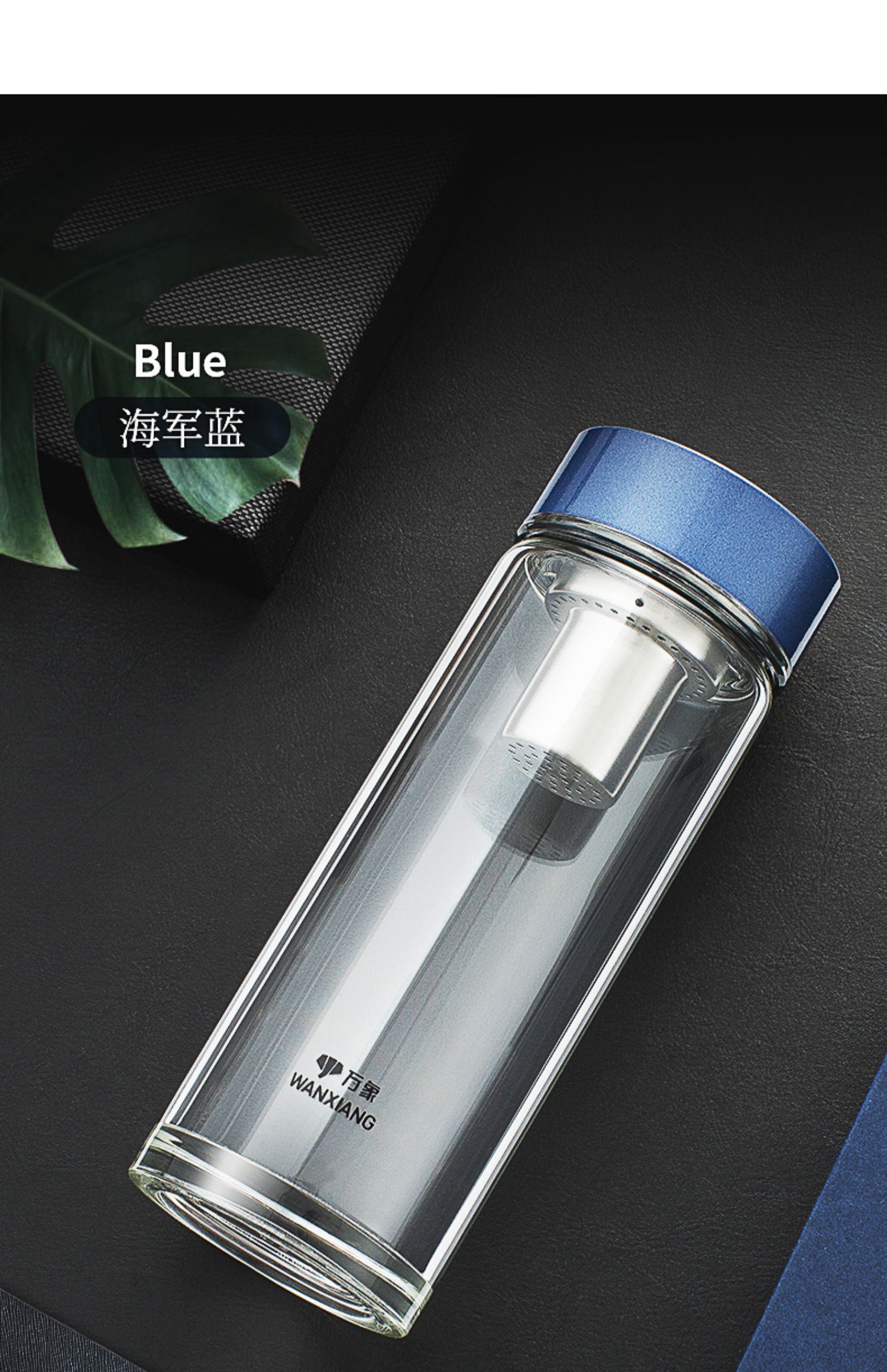 正品万象单层玻璃杯加厚带茶漏茶杯便携男士大容量水杯高档礼盒装