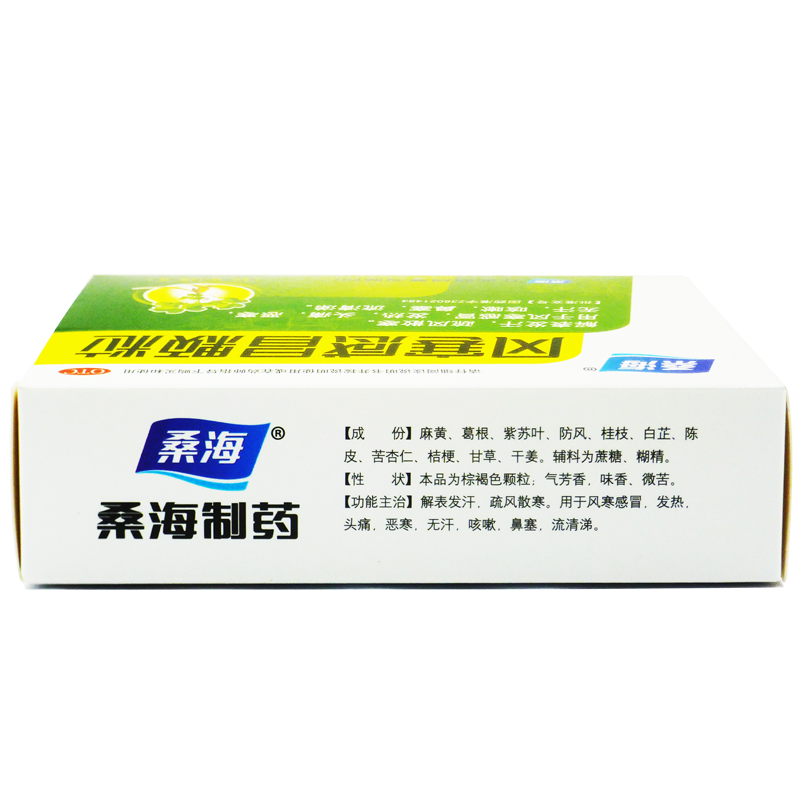 桑海 风寒感冒颗粒8g*12袋/盒 风寒感冒发热头痛恶寒咳嗽