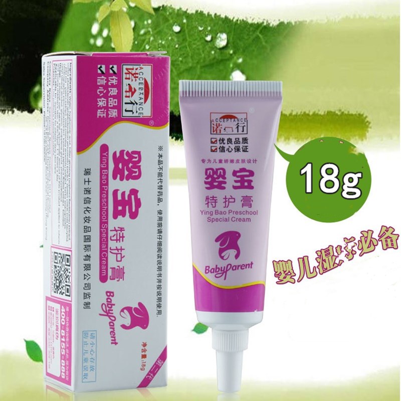 润梓塔婴宝特护膏婴儿淹脖子祛痱护肤霜肤乐霜新生儿宝宝湿痒屁屁乐