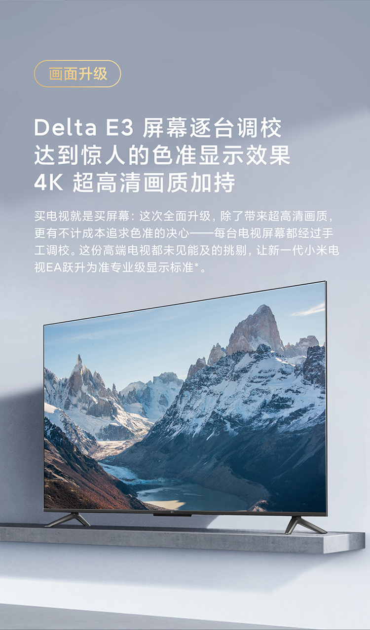 小米(mi)平板电视l50m7-ea 小米电视ea50 2022款 50英寸4k超高清金属