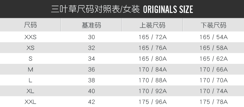 阿迪达斯三叶草卫衣女21新款杨颖baby同款休闲针织套头衫gn4265