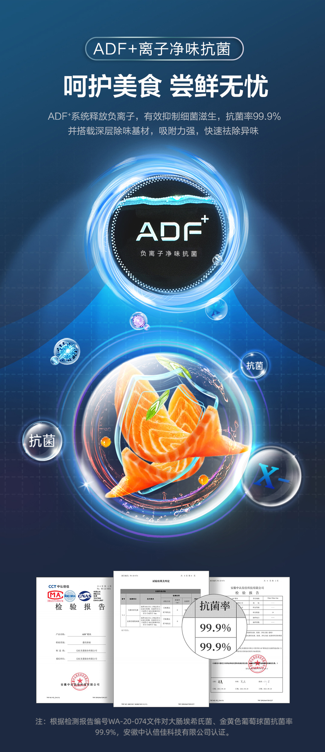 【美菱(melng)冰箱bcd-366wp9cx】 [离子净]美菱(meling)366升 法式