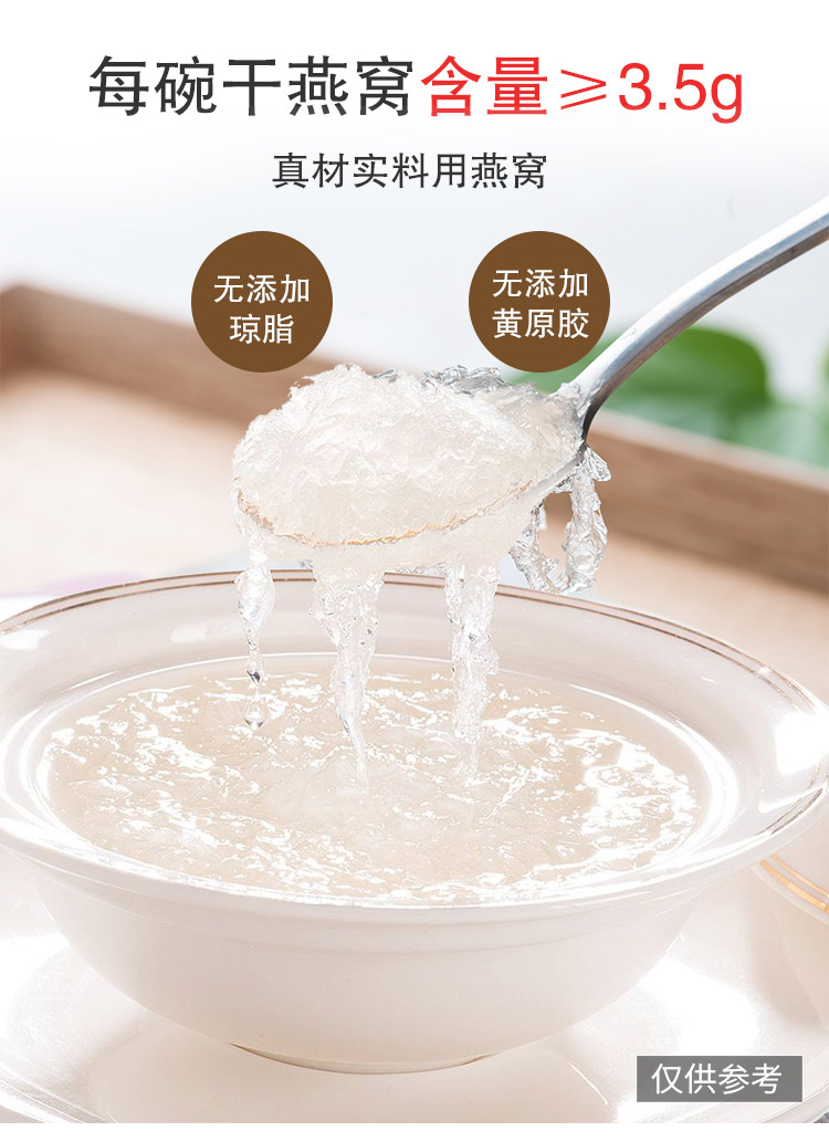 片仔癀燕窝正品冰糖即食非鲜炖碗装孕妇老人孩子滋补营养130g5碗印尼