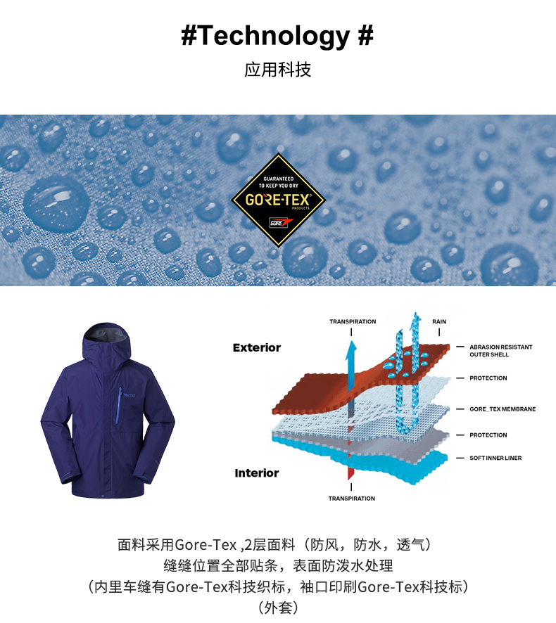 marmot/土拨鼠冬季户外男士gore-tex防风保暖防水夹克三合一冲锋衣 砖
