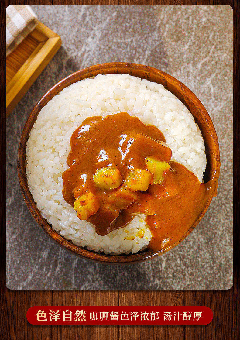 赛卡伊调味品 赛卡伊 咖喱酱1kg商用即食拌饭烤肉酱脆皮鸡鱼蛋咖喱酱