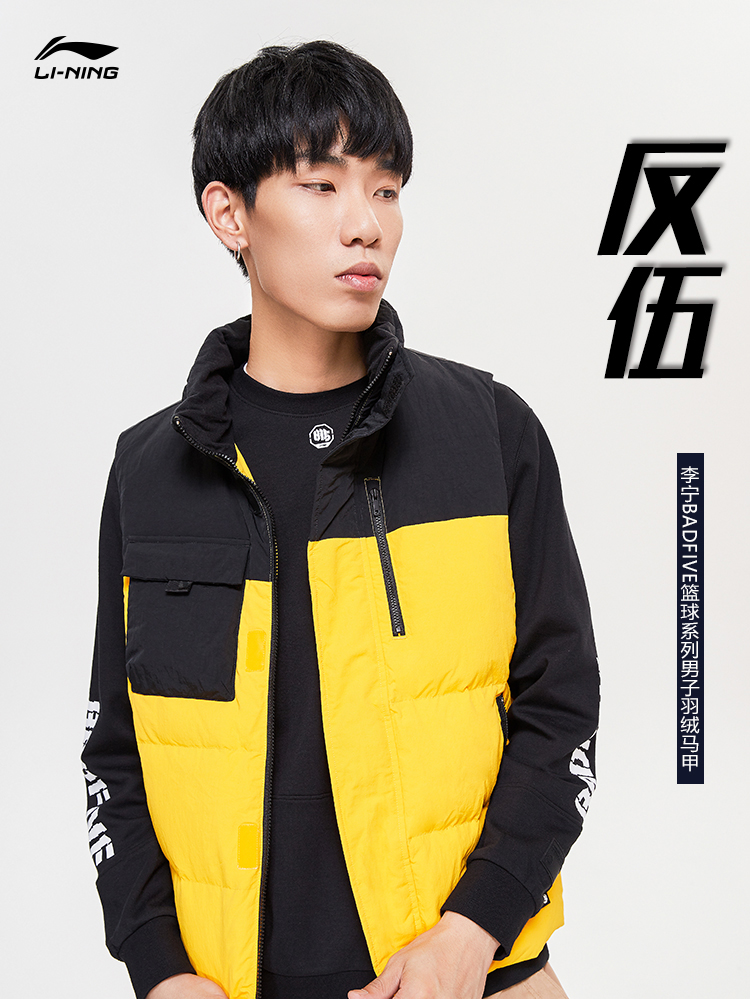 李宁羽绒马甲男士新款badfive篮球系列防泼水立领白鸭绒运动服 新标准