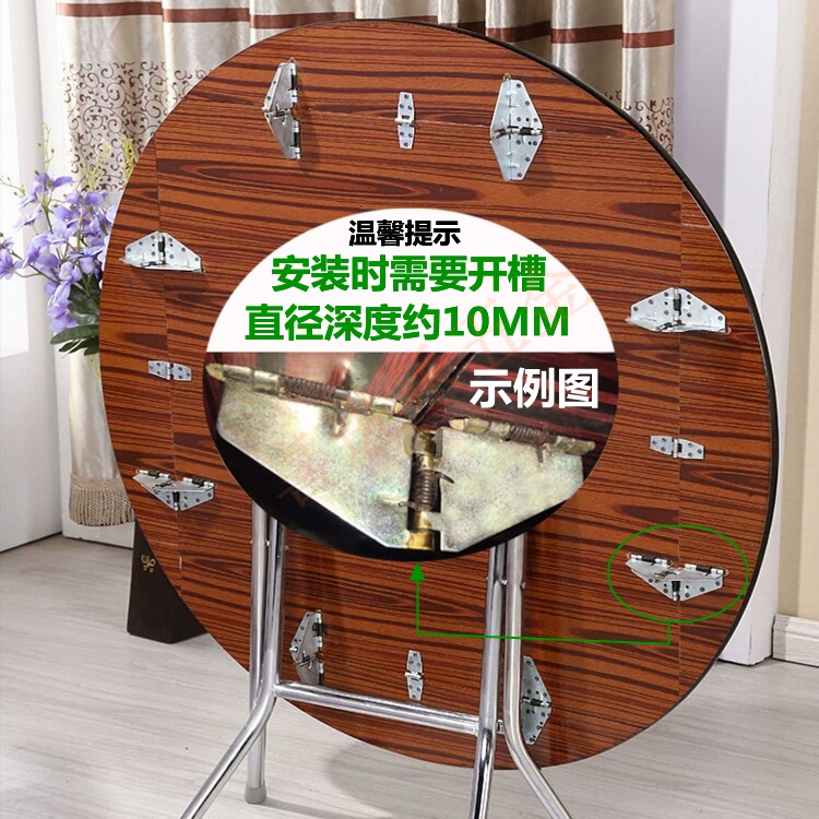 方桌变圆桌支撑折叠餐桌十字弹簧合页180度桌面翻板家具蝴蝶铰链敬平