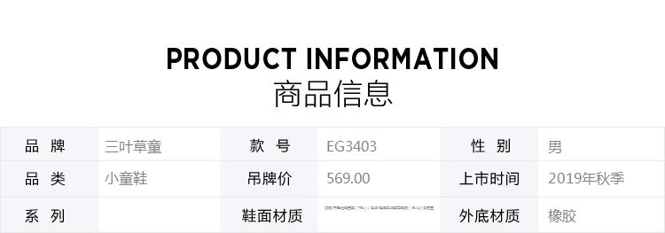 eg3403