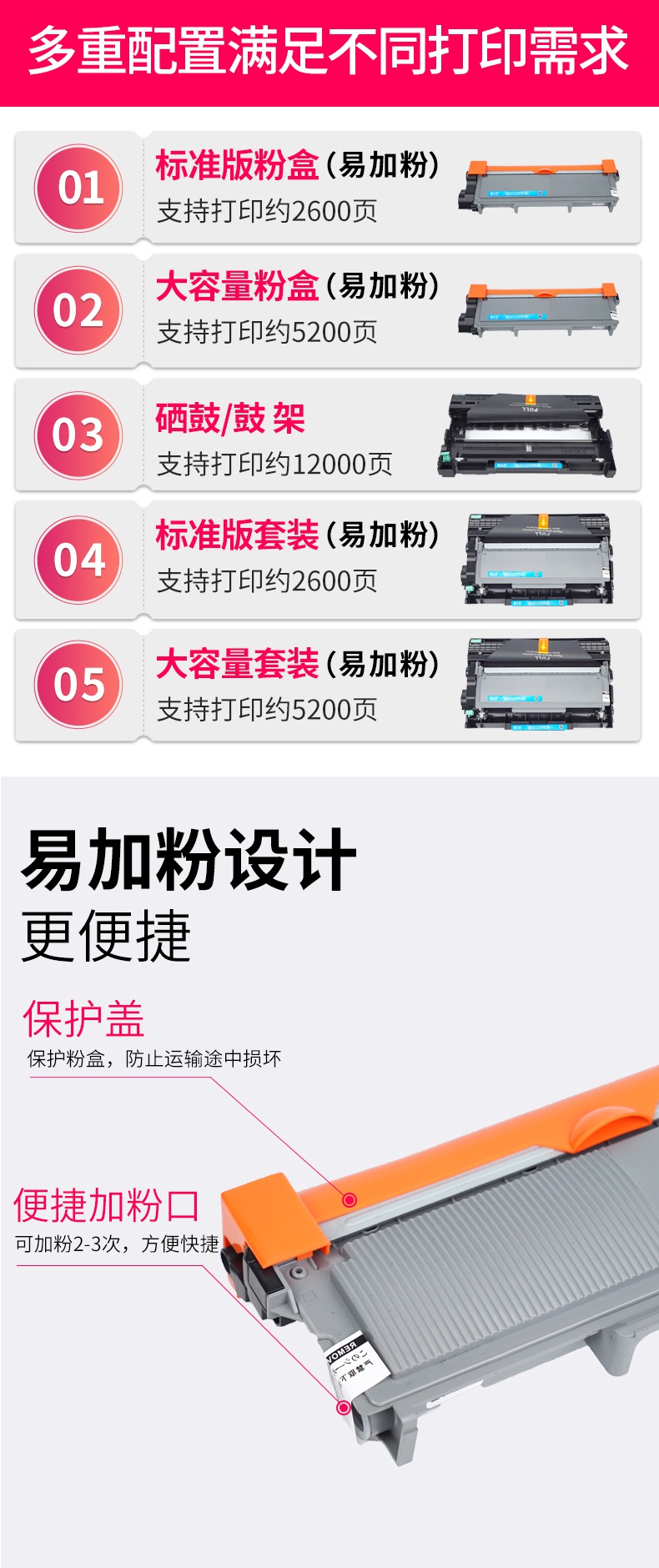 风荷御品适用联想m7605d硒鼓 联想m7605d粉盒m7605d打印机墨盒ld2451