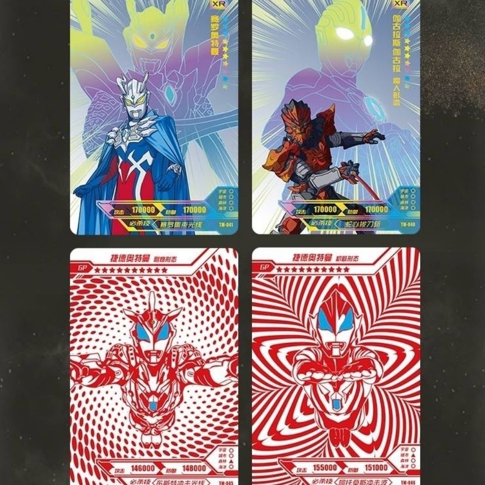 新款奥特曼卡片闪卡ssr3d绝版稀有怒战版全套卡牌玩具5包装35张