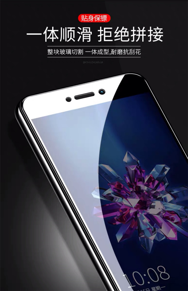 深迈 Shenmai 手机贴膜honor 8 荣耀v8钢化膜honor 8青春版全屏覆盖钢化膜荣耀8护眼抗蓝光华为note8手机屏幕贴膜荣耀8高清frd Al0深迈 价格图片品牌报价 苏宁易购值的数码专营店