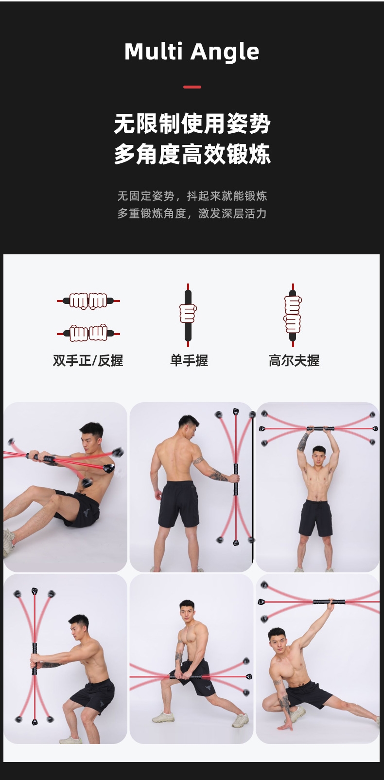 比纳飞力仕弹力棒健身多功能训练菲利斯运动专业震颤飞力士棒