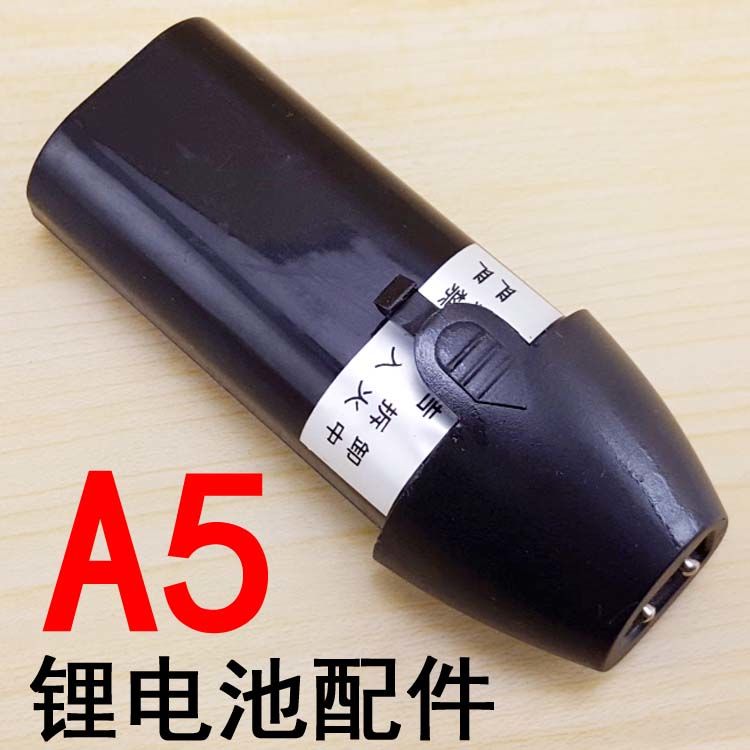 aux奥克斯理发器a5电池电推剪电推子锂电池s4剃头刀配件3v充电电池