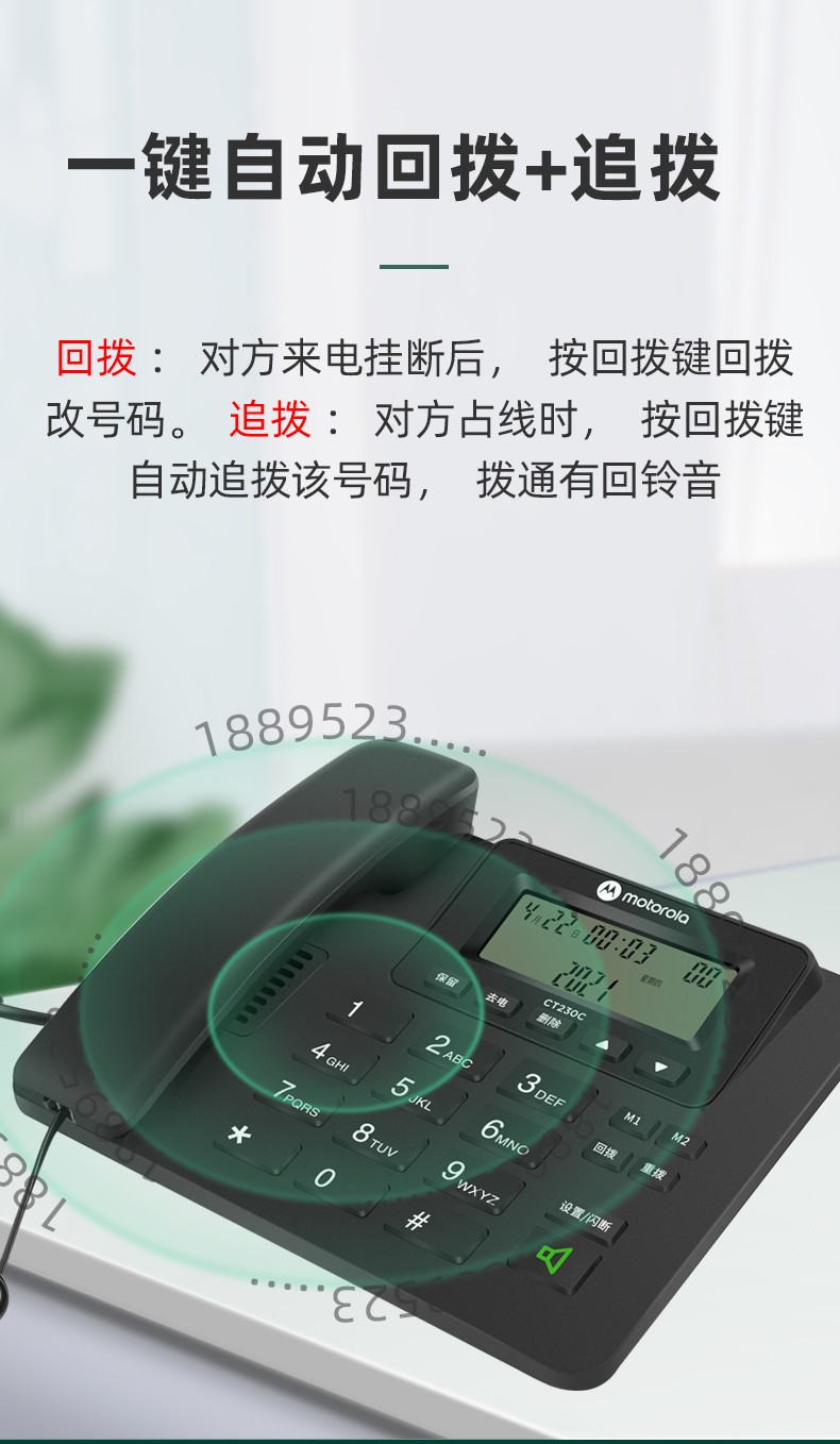电话机号键的使用(电话机*号键有什么作用)