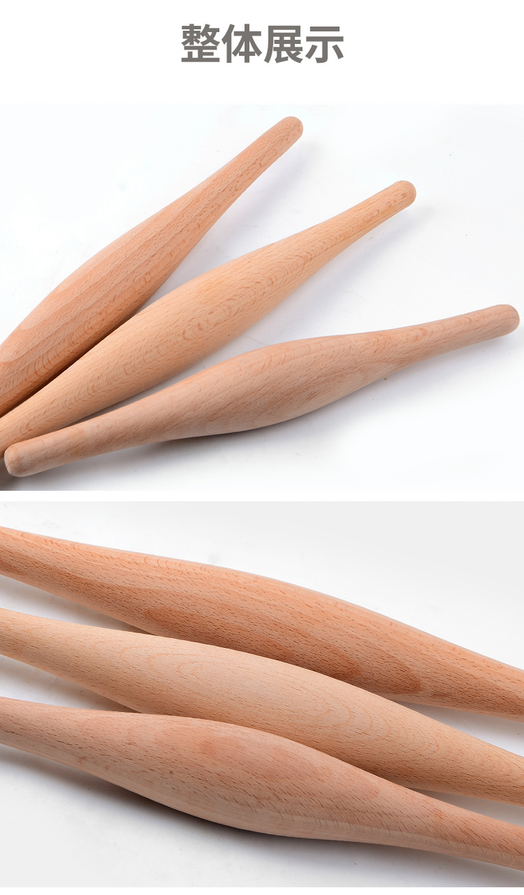 艺呈尖头鱼肚擀面杖加粗家用饺子皮实木压面棍大小号肉夹馍整木擀面棍