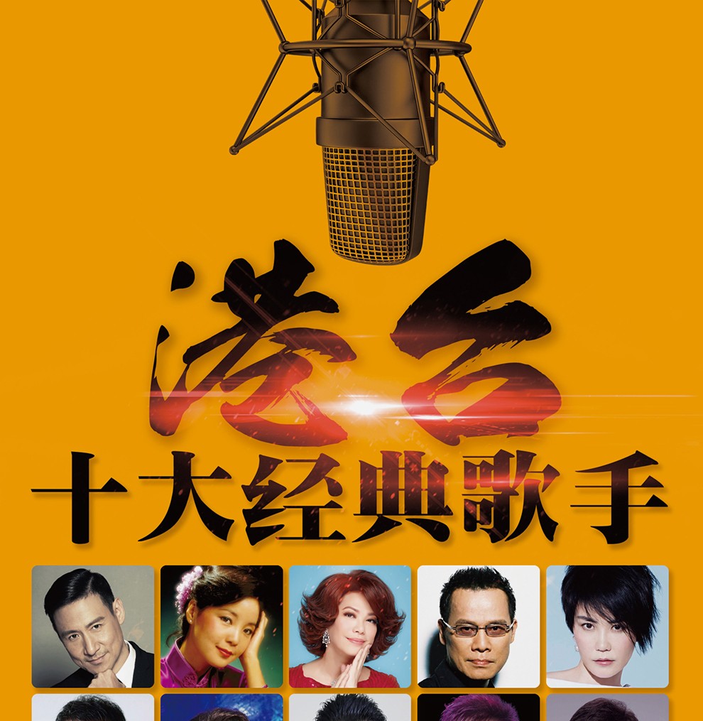 正版港台男女歌手歌曲精选车载cd碟片经典老歌流行音乐汽车cd歌碟
