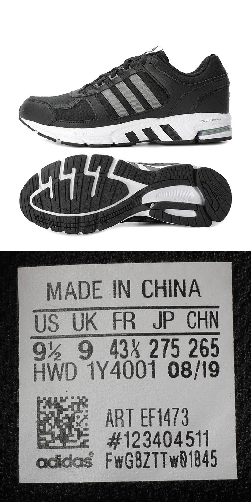 阿迪达斯adidas男鞋女鞋equipment10upe休闲运动鞋跑步鞋ef1473