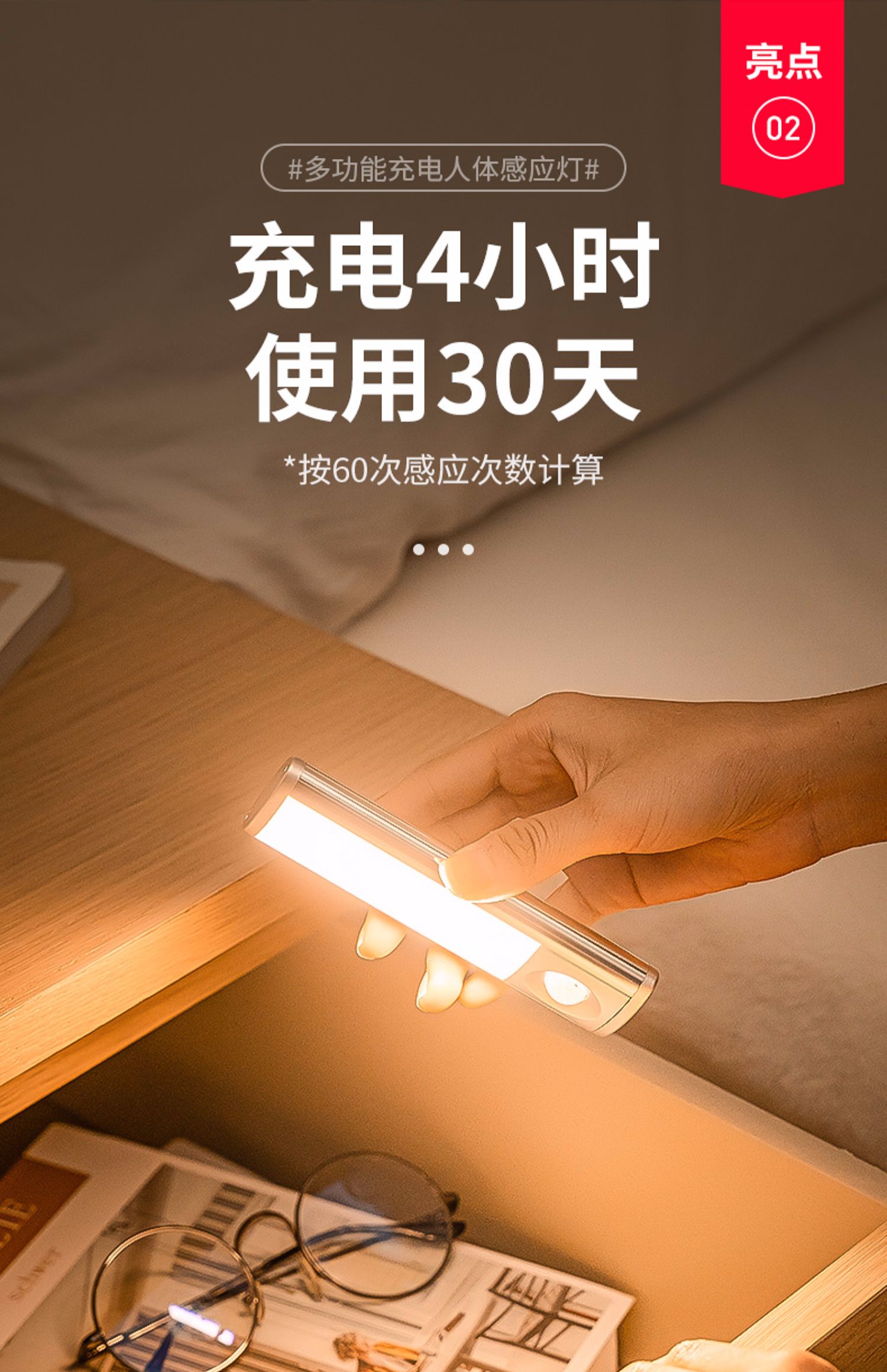 闪电客led照明/光源wb110感应灯-gjkh102092 人体感应led小夜灯声控可