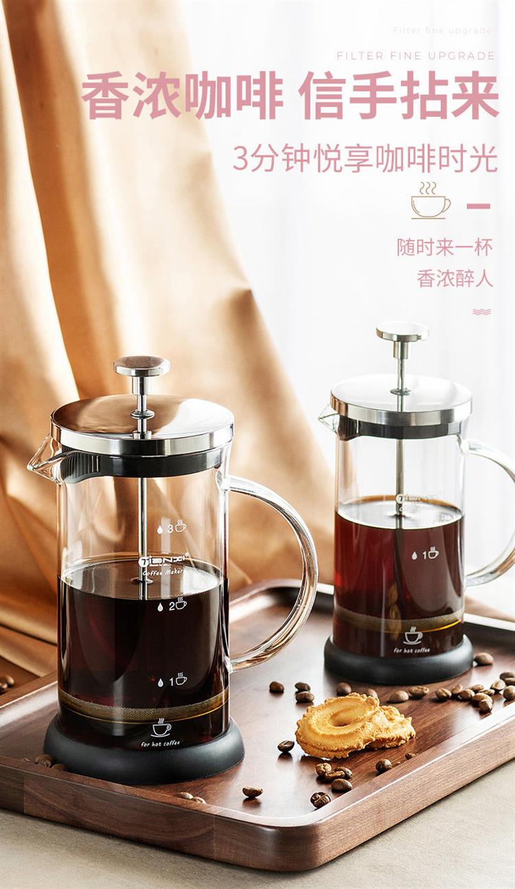 咖啡手冲壶家用煮咖啡过滤式器具冲茶器套装咖啡过滤杯法压壶
