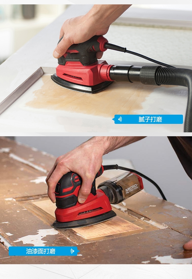 砂木工砂纸打磨机阿斯卡利小型无尘阴角吸尘袋抛光机家具打磨工具圆砂