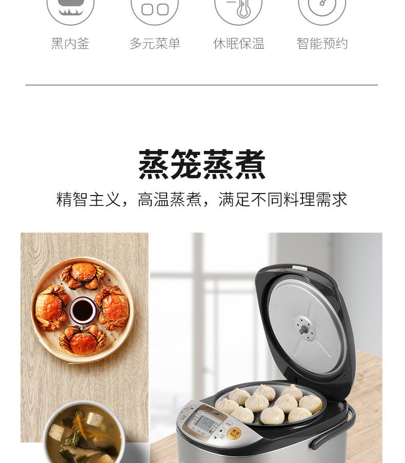 自营象印/zojirushi 电饭煲ns-tsh18c 微电脑定时5l家用电饭锅 合金
