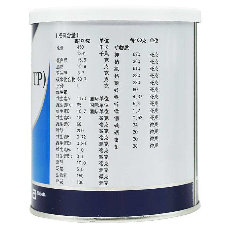 安素肠内营养粉剂tp400g罐