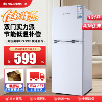 上菱 131升双门冰箱 节能低噪 迷你两门小冰箱 租房家用 小型家用电冰箱BBM131L(白色)