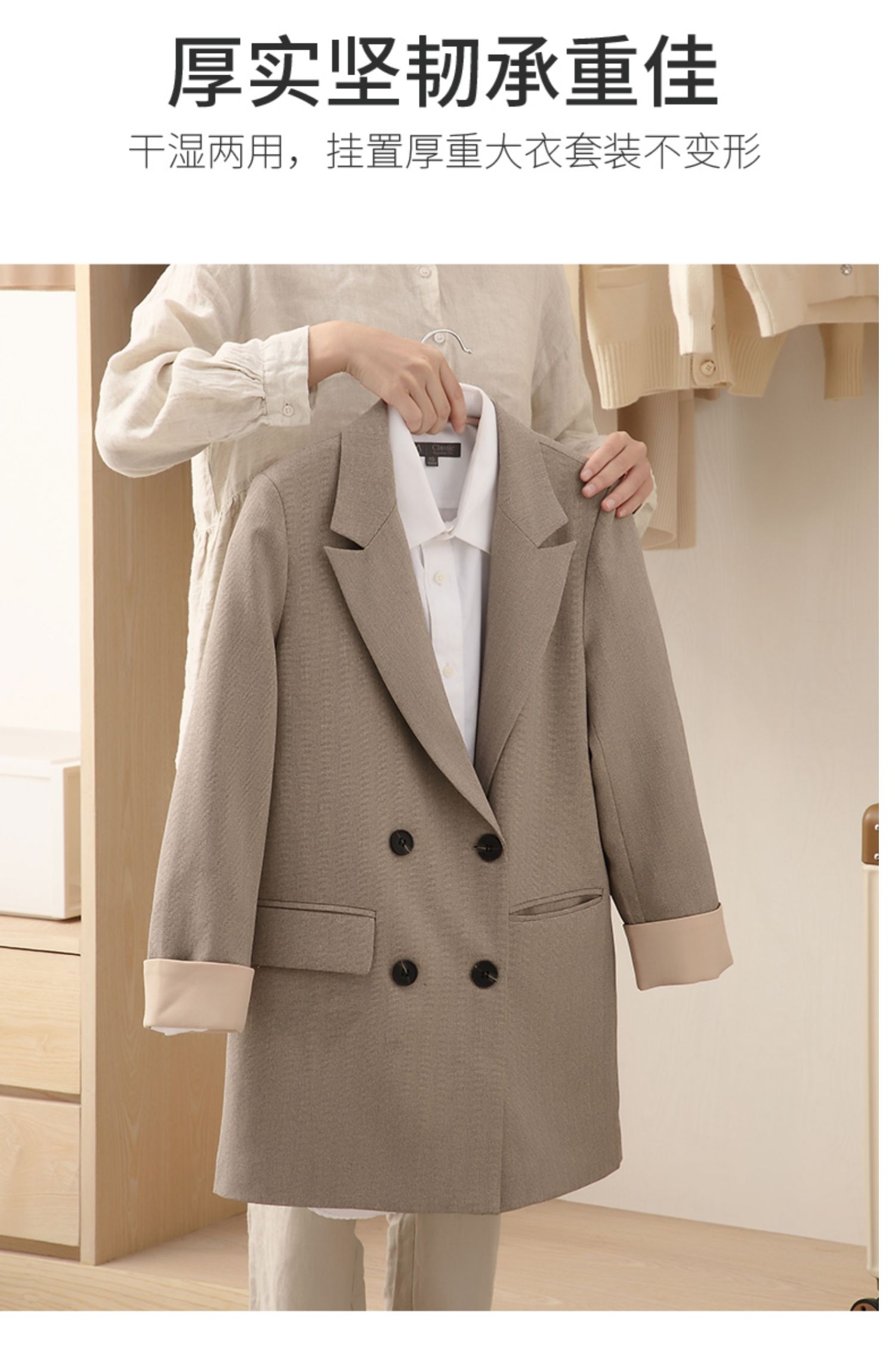 御蓝锦家用挂大衣毛衣宽肩防滑无痕防变形肩角加粗加厚衣柜衣撑衣挂