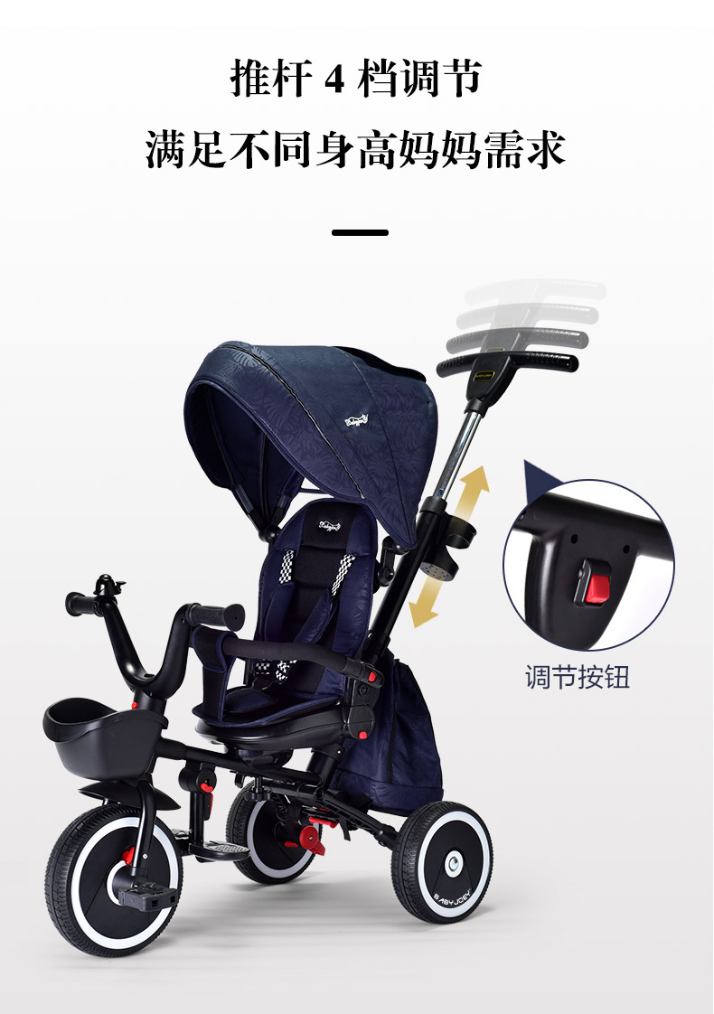 童车三轮车新品英国babyjoey儿童三轮脚踏车手推车折叠