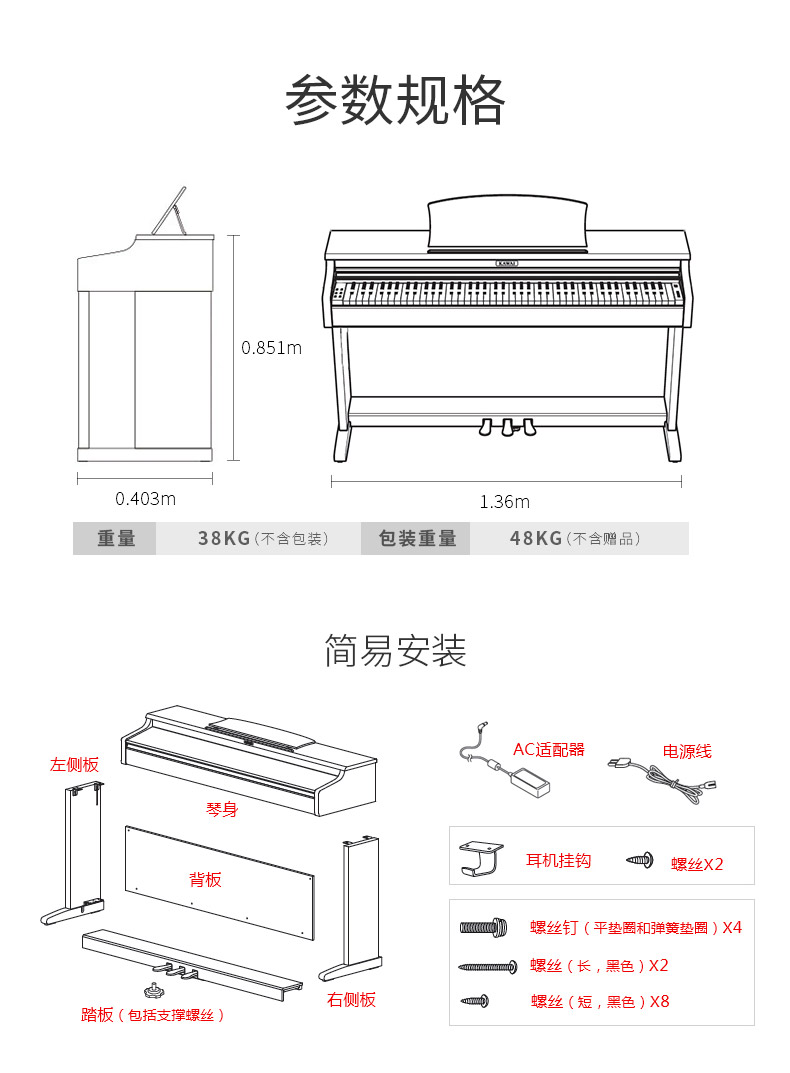 卡瓦依(kawai)键盘乐器kdp110 kawai卡瓦依数码电钢琴kdp110重锤88键