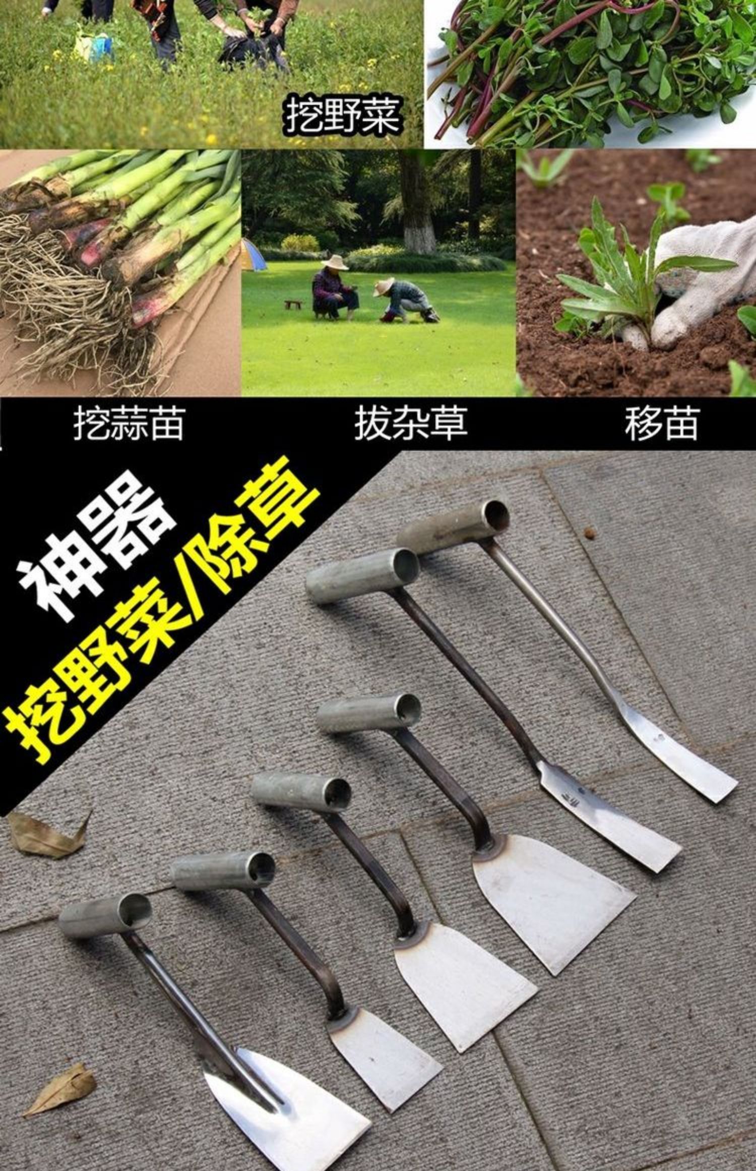 小铲子园艺种菜家用挖土种花铁铲拔草专用除草挖野菜工具松土器三维