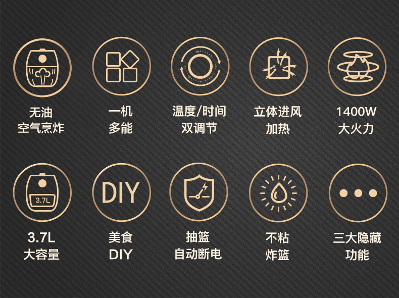无油空气炸锅家用新款特价智能多功能电气炸锅大容量薯条机旋钮操作