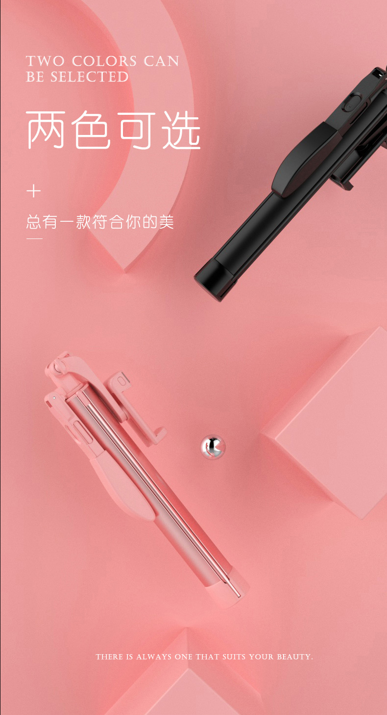 remax防抖自拍杆三脚架自杆拍一体式加长华为手持拍视频支架手持云台