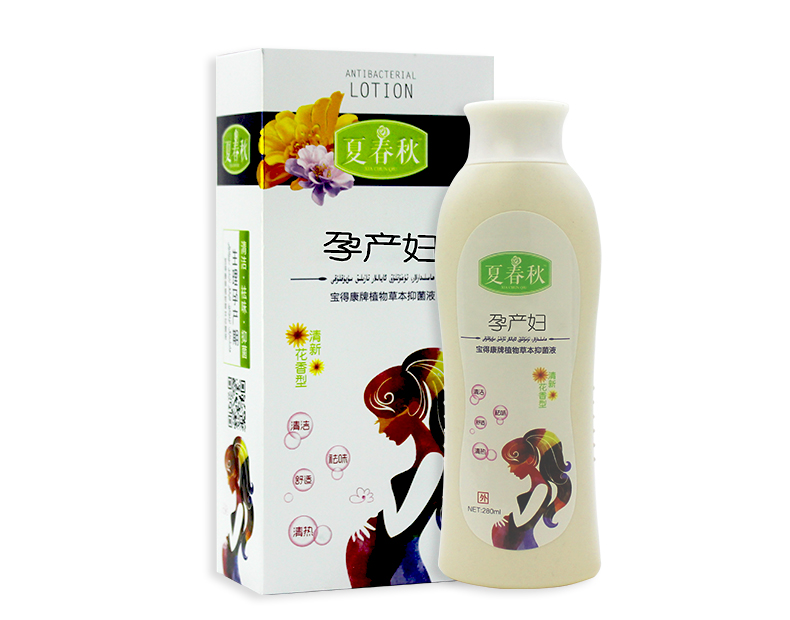 孕妇私处洗液去异味止痒女性外瘙痒止痒护理液白带异常妇科宫颈糜烂非