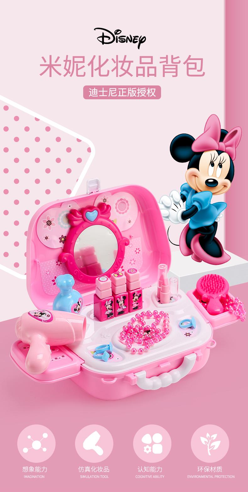 开心美猴王(HAPPY MONKEY)过家家玩具DS910 迪士尼儿童男女孩厨房过家家 