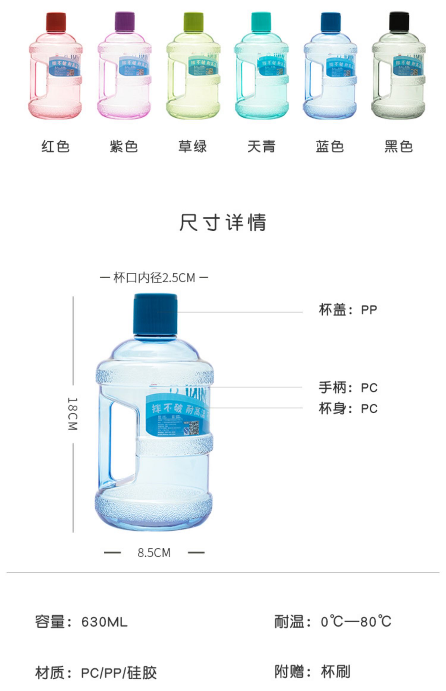 创意矿泉水瓶迷你水桶塑料杯夏季女学生便携大容量水壶防漏随手杯
