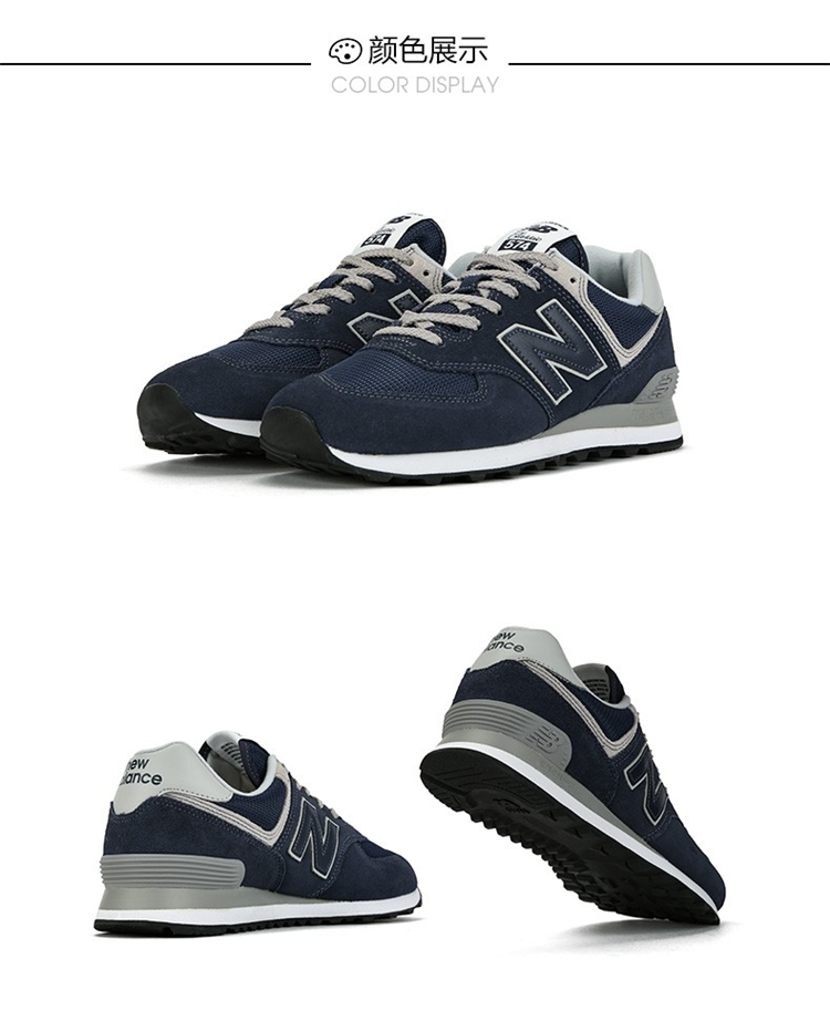 新百伦(new balance)跑步鞋 新百伦(new balance)男鞋 574 core系列